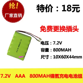 Novo original 7,2 V AAA de níquel-hidreto metálico da bateria NI-MH da placa de circuito do dispositivo médico intercom Recarregável do Li-íon da Célula
