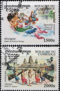 2Pcs/Set Camboja Selos De 2001 Cultural Dança Pós Marcado Selos Postais para a Coleta de