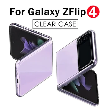 Para Galaxy Z Flip 4 5G Caso Claro Ultra Fina, Tampa Protetora do disco Rígido do PC Bumper Transparente Para Samsung Galaxy Z Flip4 ZFlip4