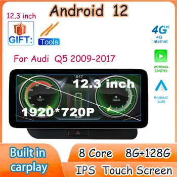 12.3 Polegadas Android 12 Sistema de Tela IPS Para o Audi Q5 2009-2017 Acessórios para Carro GPS Carplay Monitor Multimídia Auto Rádio Leitor de