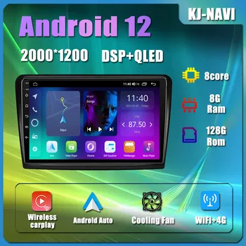 Android 12.0 Para o Skoda Superb 2 B6 2013 2014 2015 Carro Rádio Leitor de Multimédia de Vídeo de Navegação GPS 4G WIFI LTE IPS DSP Bluetooth